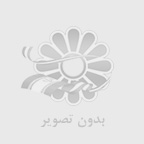 راهنمای نگهداری و سرویس دوره‌ای مزدا 2